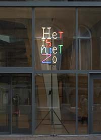 Het is niet zo, collectie Tweede Kamer