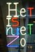 Het is niet zo in gekleurde neonletters voor de ingang in het gebouw van de parlementaire enqute commissie 2023